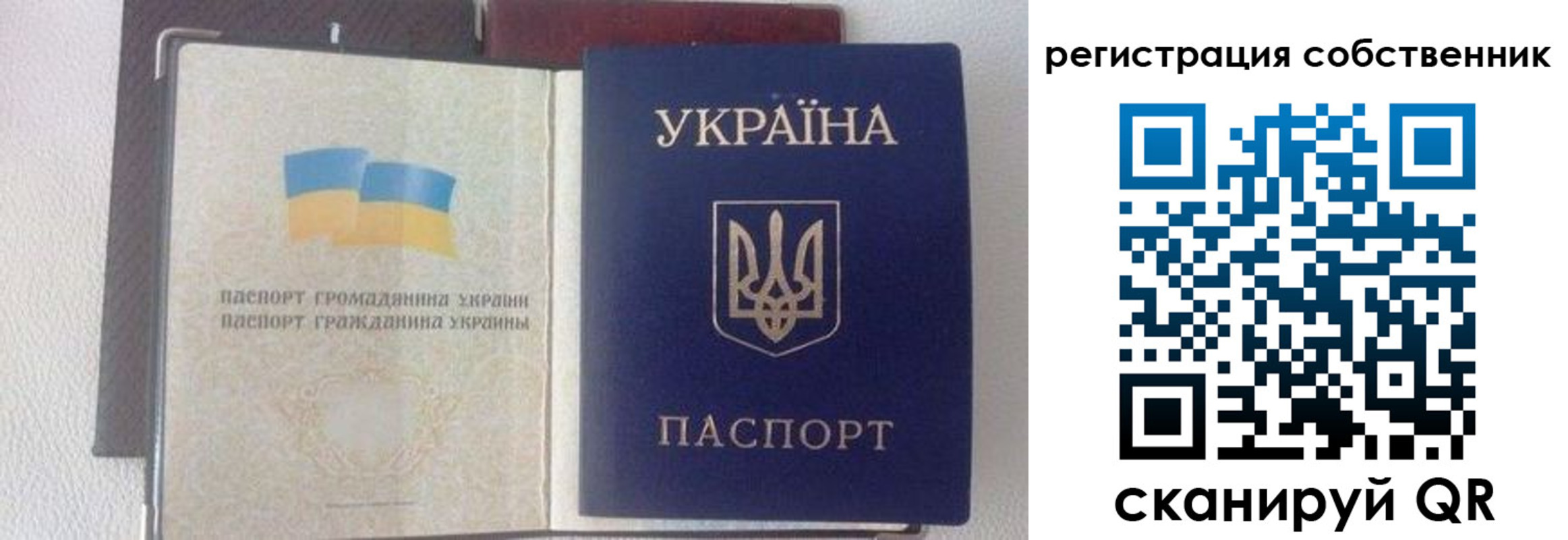 прописка в квартире в Белово