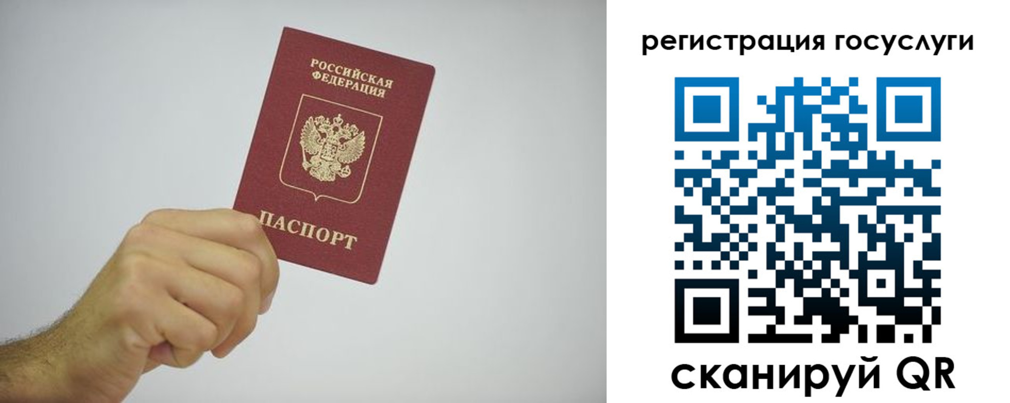 временная регистрация надежно в Белово