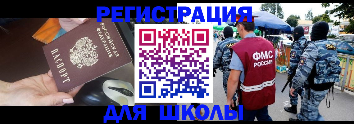 форма 3 в Белово