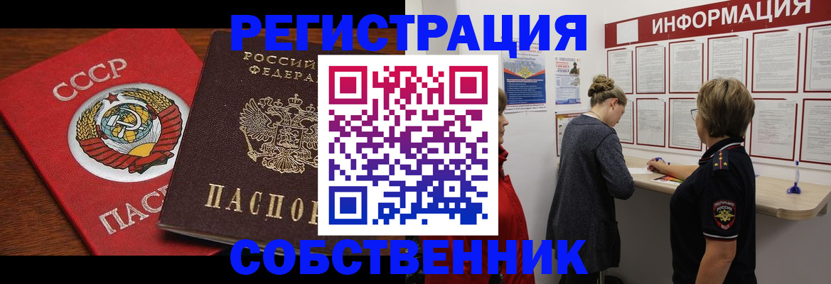 форма 3 в Белово